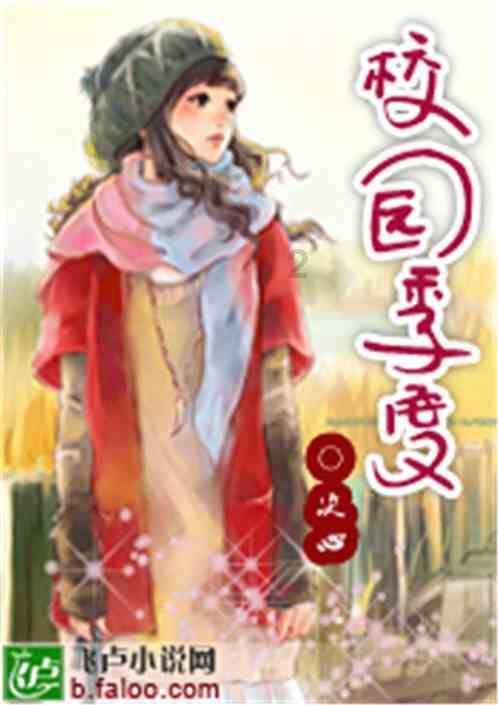 逃离违建房屋7