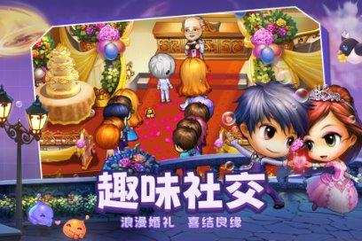 天天爱消除