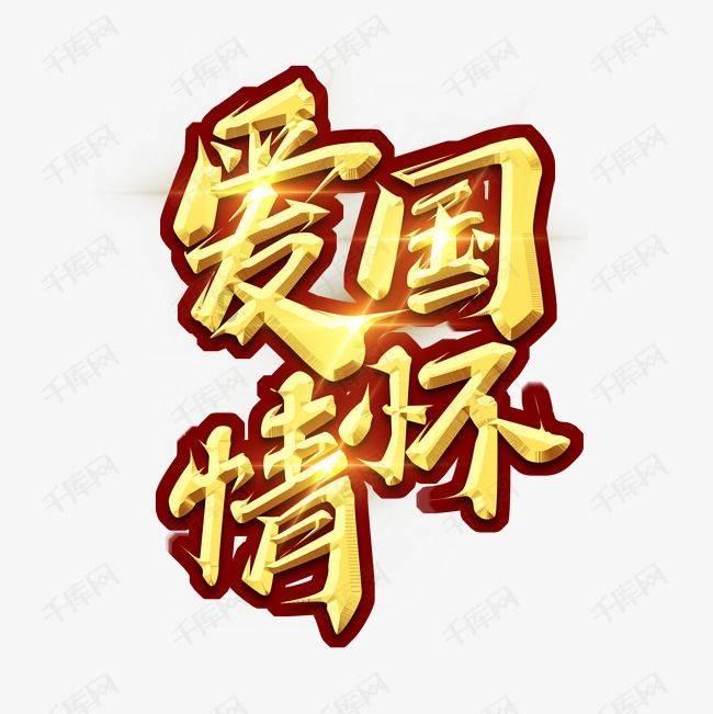 摩娜的时尚装扮